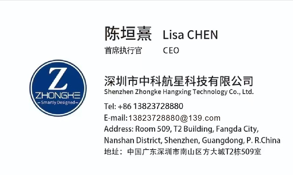 Lisa CHEN (陈垣熹) · CEO
